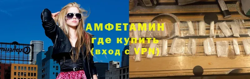 mega зеркало  наркотики  Туймазы  Амфетамин VHQ 