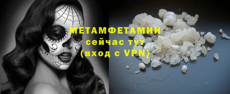 гидра как зайти  Туймазы  МЕТАМФЕТАМИН Methamphetamine 